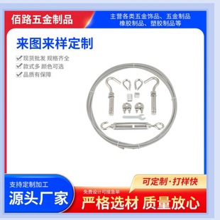 Outdoor Clothes Drying Thickened Steel Wire Rope for Rooftop Balcony, Outdoor Quilt Drying, Rainproof and Rustproof Steel Wire Rope