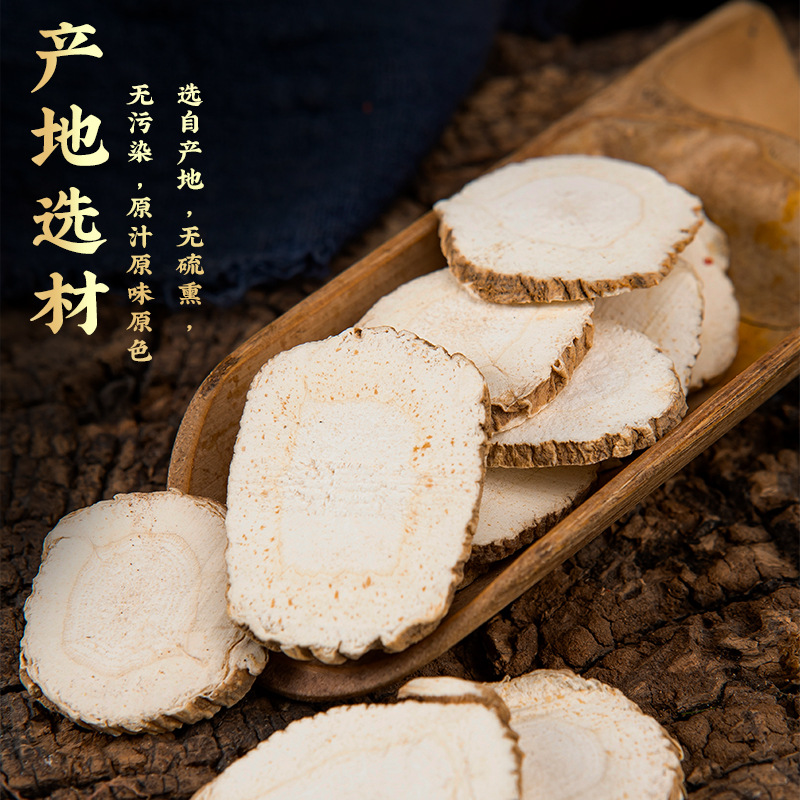 Dried Bai Zhi Angelica Root Slices Sichuan White Angelica Dahurica for Decoction and Culinary Use 100g key features