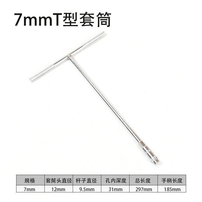 Llave de Tubo en T Original, Hexagonal Externa, Tipo T 14, Herramienta de Reparación Multifuncional para Automóviles y Motocicletas