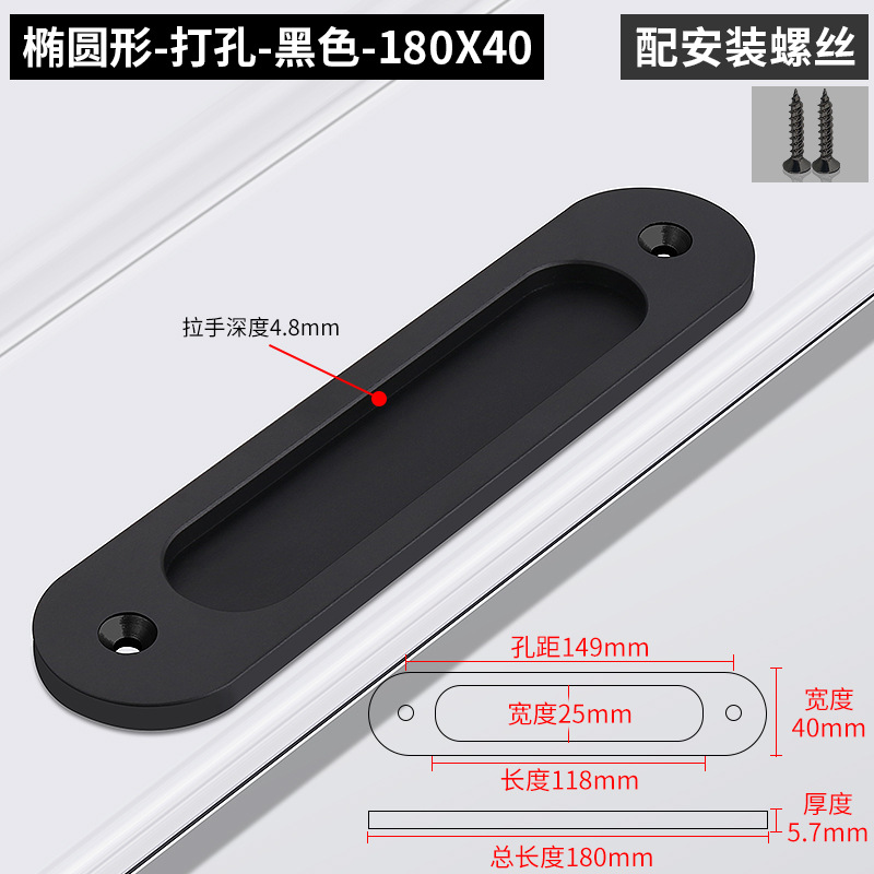 Manija invisible oscuro puerta corredera puerta empotrada aleación de aluminio armario puerta cajón tatami incrustado manejar punch-libre