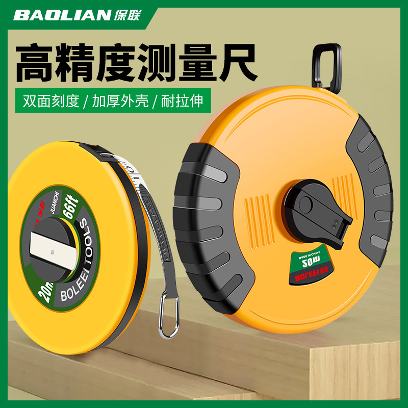皮尺卷尺布卷尺防滑卷尺布尺拉尺子20 30 50 100米软尺卷测量地尺