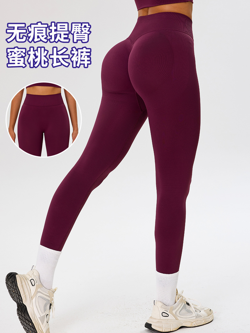 Pantalones de yoga de melocotón sin costuras transfronterizos para mujer, deportes al aire libre, ropa de yoga para correr, pantalones de fitness ajustados de secado rápido con cintura alta y caderas