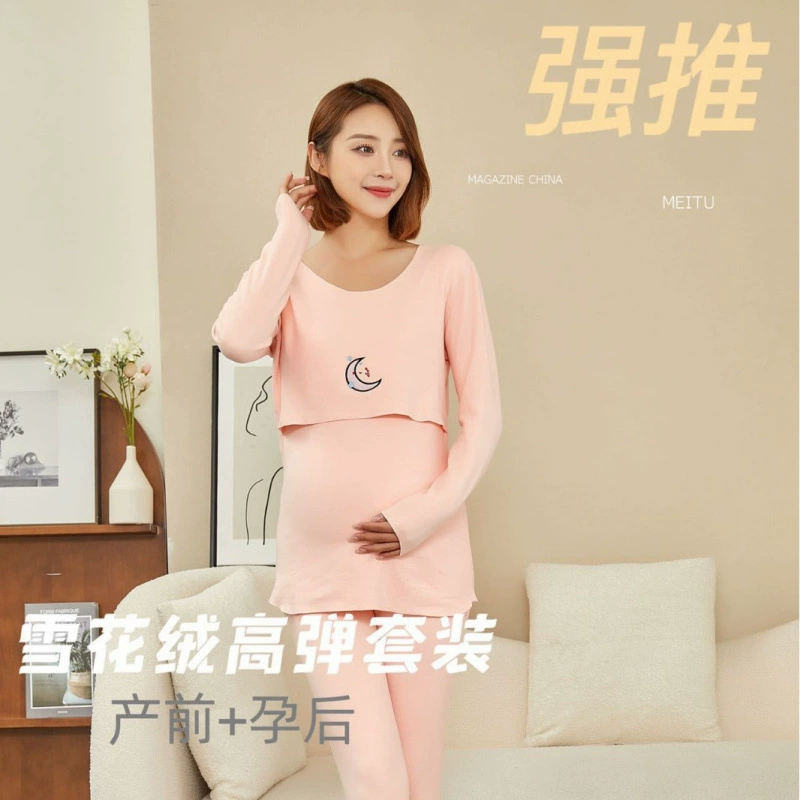 Зимнее и осеннее утолщение может быть наизнана одежда послеродовой беременности материнства кормящие костюмы для беременных пижамы домашняя одежда