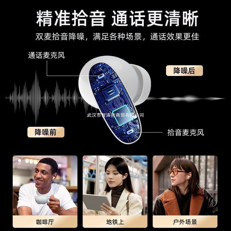 蓝牙耳机入耳式降噪真无线迷你高音质游戏运动超长续航2025新款|undefined