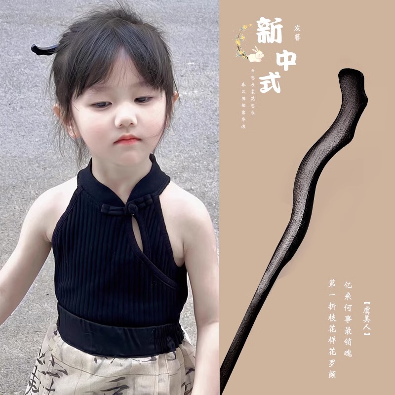 Horquilla de los niños estilo antiguo niñas accesorios para el pelo cara caballo falda Accesorios Estilo nacional horquilla simple ébano palillos Hanfu tocado