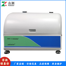 tⷨˮ͸^ʜyԇx ʳƷbșƷb͸yx