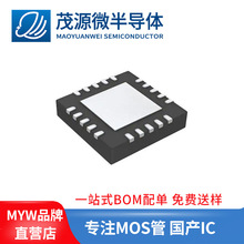 ȫ�¹��� SE5004L-R ���bQFN-20 ���lRF�Ŵ���оƬSE5004 SE5004L