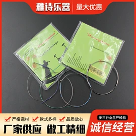 乐器配件;拉弦类乐器;琴弦