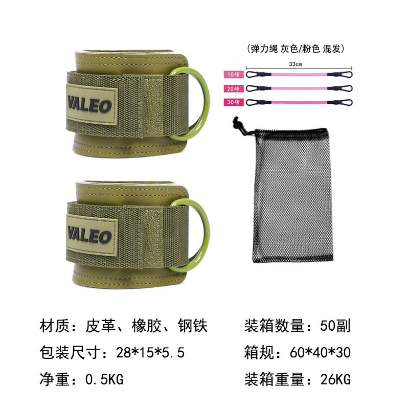 Army green set (2 ankle elastic rope 3 net bag 1)