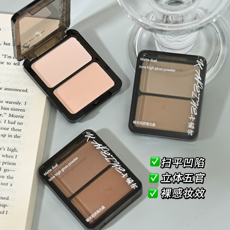 Disco de reparación de rubor de alto brillo integrado de dos colores, brillo mate tridimensional, brillo facial, color de expansión de baja saturación, resaltado natural