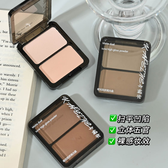 Two-color One-piece High-gloss Blush Fit Plate Three-dimensional Matte Brightening Face Low Saturation Expansion Color Natural Highlight