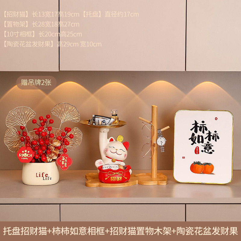 Gato afortunado nueva decoración del hogar pasillo clave de almacenamiento de recepción apertura decoración inauguración nueva bandeja de regalo para el hogar gato