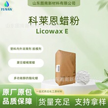 ���R�� �ɵ�Ϟ Licowax E ����Óģ�� �������σ��❙����