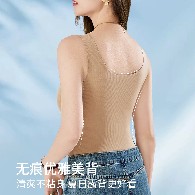 아이스 실크 Traceless Outer Wear Camisole Vest 여성용 가슴 패드 아름다운 백 속옷 2025 새베이스 내부 민소매 탑