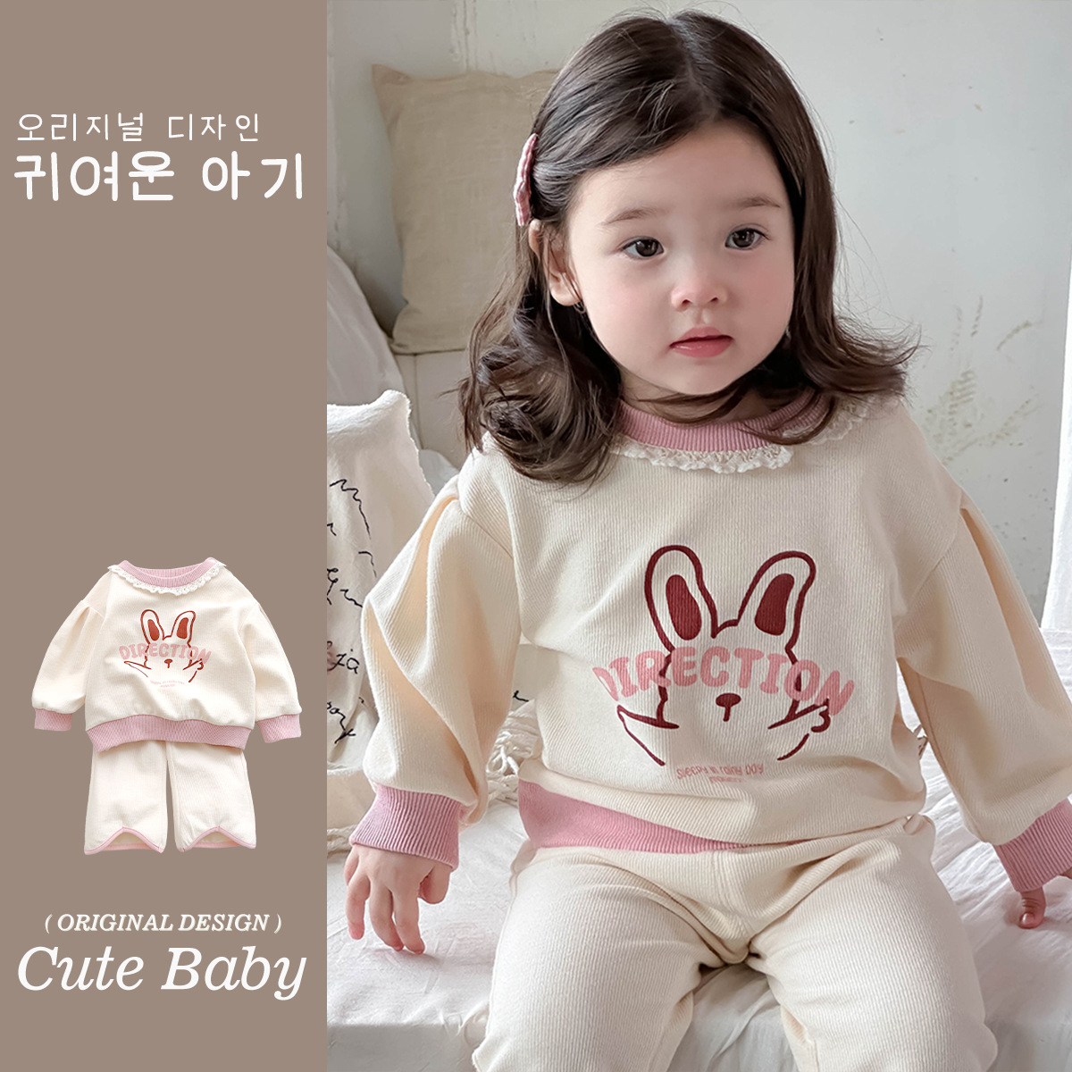 Niños primavera primavera dibujos animados conejito niña traje primavera nuevo traje para niños niña bebé traje de dos piezas