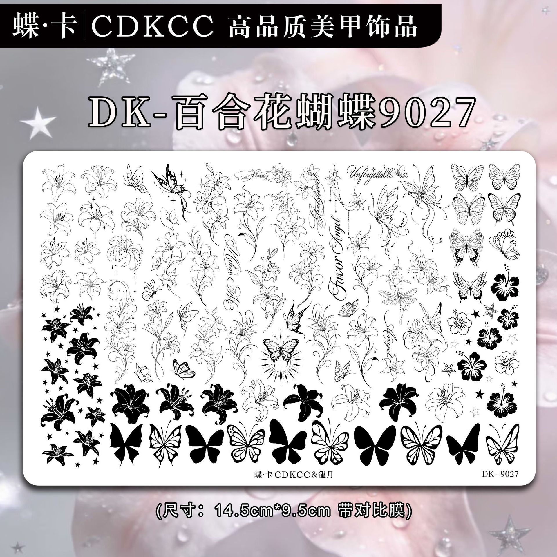 【Beauty Fair Event】DK Butterfly Nail Art Dark Retro Gothic Cross Lily Flower Butterfly Print Steel Plate