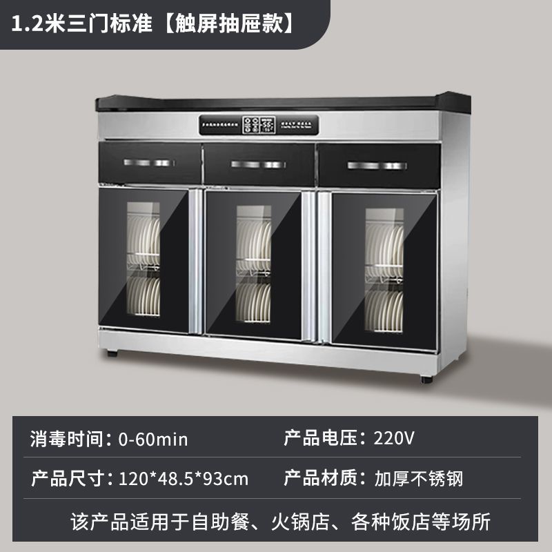 gabinete de desinfección comercial de doble puerta de restaurante de restaurante especial de gabinete de desinfección de encimera de mármol para el hogar, cuenco y palillos para el comedor