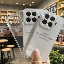 2.0MMֱ߅S͸زĚ mVivo-V60-Lite TPU֙C