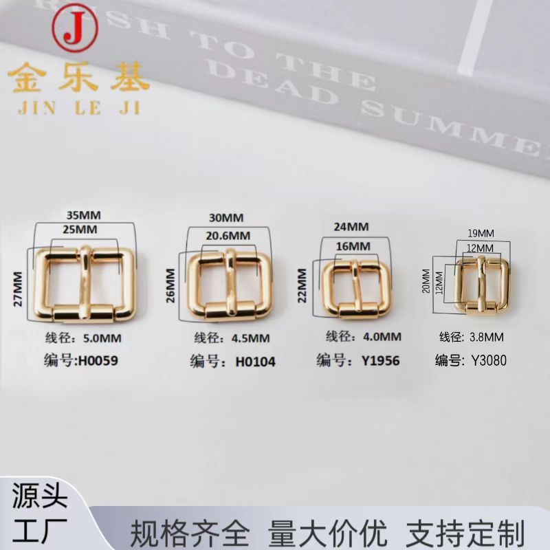 工場直送、4/5/6/1インチ、11インチ、2アクションピンバックル、バッグ、ハンドバッグ、ベルト、靴用金属バックル|undefined