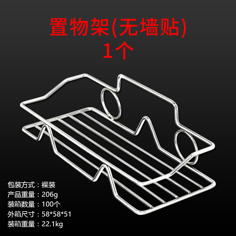 ステンレス製収納ラック キッチン/バスルーム収納ラック 穴あけ不要 コーナー壁掛け収納ラック