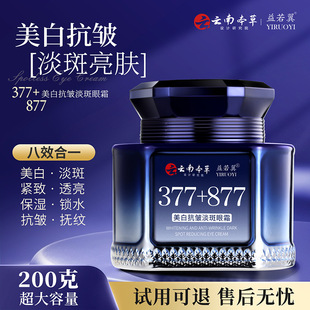 377+877���������׿���������˪�ݱ�ֲ���aˮ���񵭻����y��Ʒ