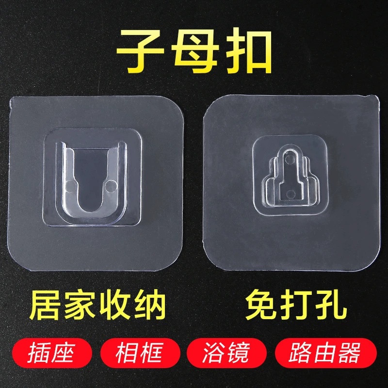 Водонепроницаемая Женская Пряжка дверной крючок прочная клейкая непробивная настенная подвеска несущая паста немаркая Пряжка настенный крючок