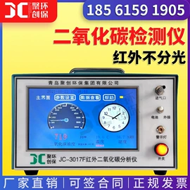 水质分析仪;粉尘采样仪;其他仪器仪表