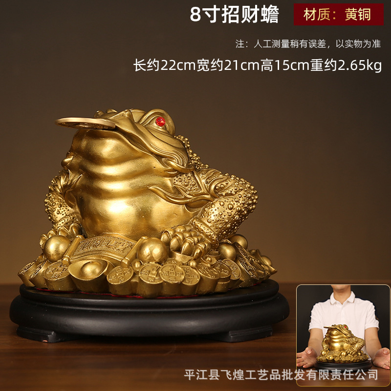 8 인치 22cm 새로운 행운의 황금 두꺼비 보내기베이스