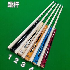 新款台球开球冲杆白蜡木开球杆美式黑八炸球杆大头分体开球冲跳杆