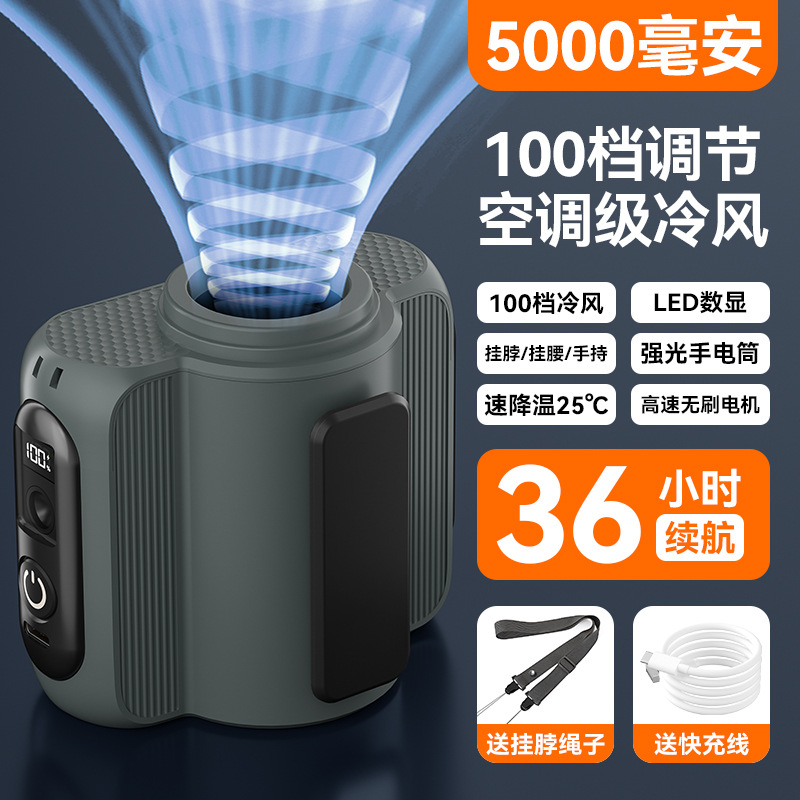 Ventilador de cintura de 100 velocidades gris