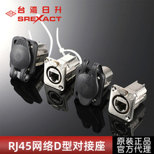 ̨������D��ģ�K�����CAT5E��ˮ���ӌ�����CAT6�W�jRJ45�W������