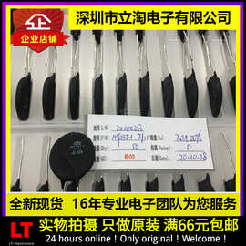 全新有货|NTC热敏电阻  MF73T-1 7/11大功率型NTC负温度热敏电阻