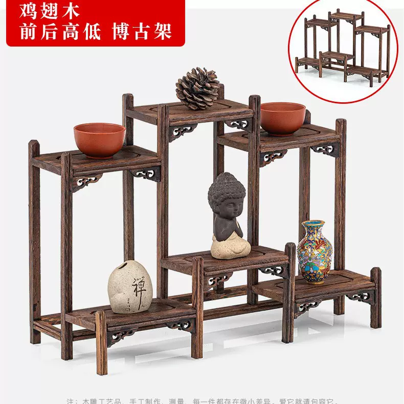 鸡翅木小型博古架摆件实木中式茶杯茶具架子置物架紫砂茶壶展示架
