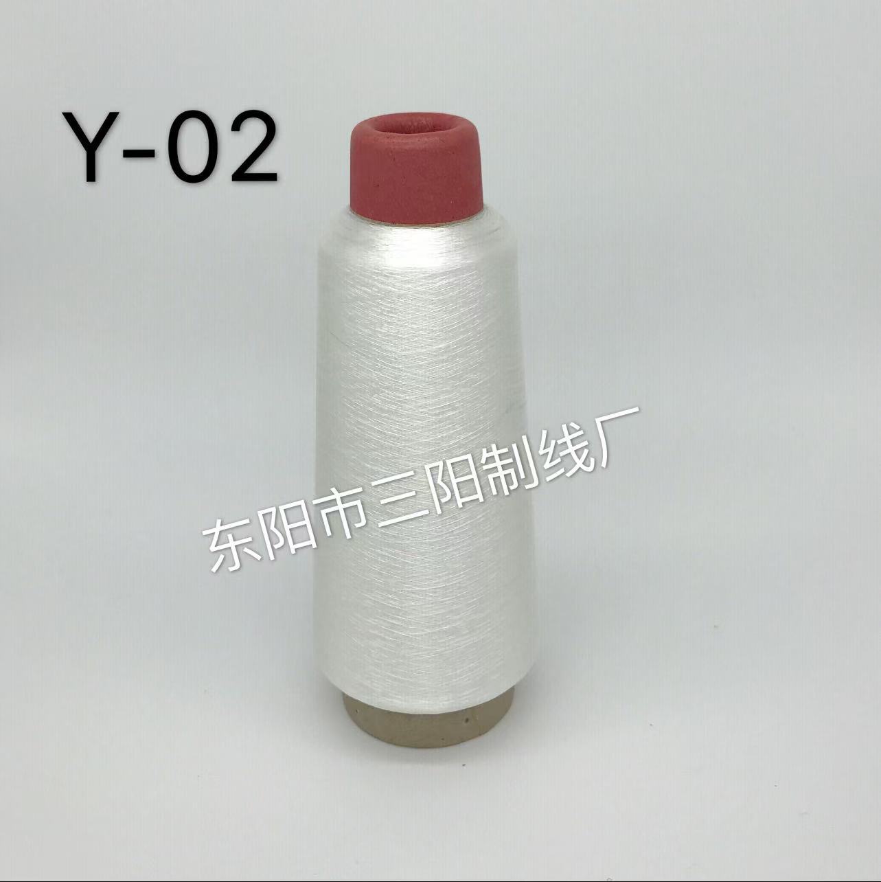 三阳线业白色Y-02(H-45)金银丝电脑绣花线密包线亮丝线净重80克