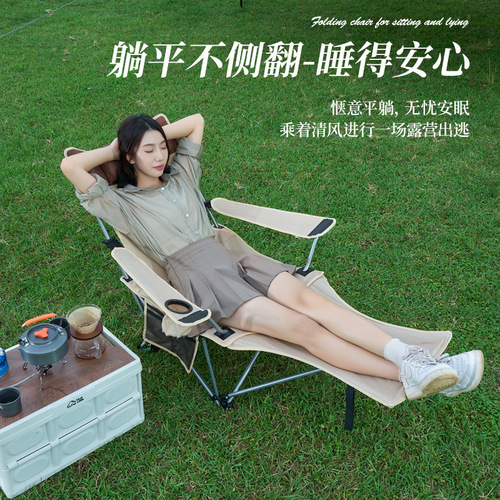 Tanlu outdoor folding deck chair portable ultra-light fishing chair lunch break camping director chair art student stool
