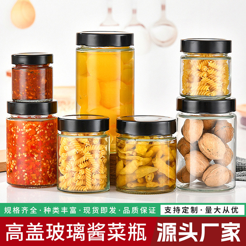 高盖酱菜瓶圆形果酱罐头空瓶辣椒酱玻璃分装瓶密封储物罐厂家批发