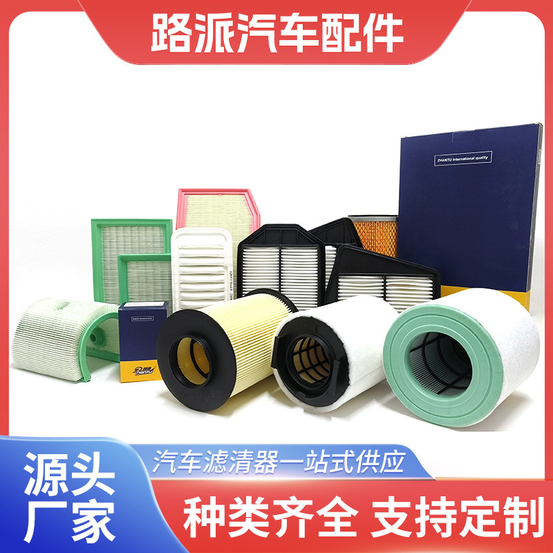 Air filter maintenance replacement air filter generator set filter high density car filter factory in stock Air filter maintenance replacement air filter generator set filter high density car filter factory in stock