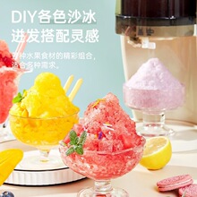 家用电动刨冰机绵绵雪花机自动碎冰机小型水果冰淇淋沙冰机工厂