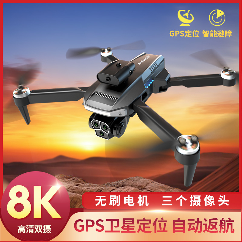 Dron plegable sin escobillas con GPS, retorno automático, cámara dual, fotografía aérea, cuadricóptero, aeronave de control remoto, dron con GPS