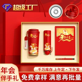商务礼品套装;创意礼品套装;保温杯