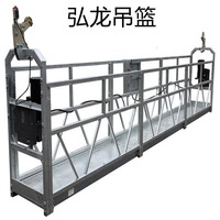 厂直销zlp630外墙电动高空建筑吊篮工程工地吊篮油罐桥梁外贸专供
