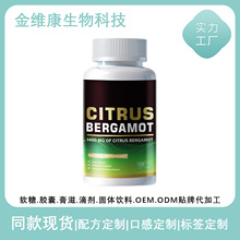 �羳���R�d��ƷTK���N�F؛ ���ٷ��ָ��z�� CITRUS BERGAMOT�z��
