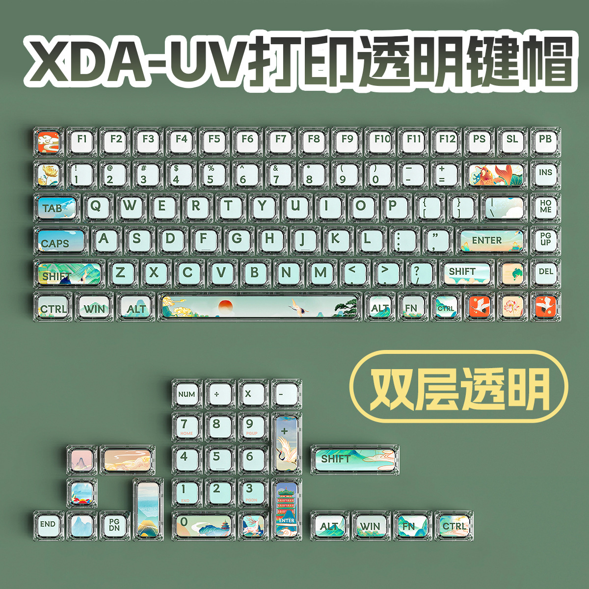 Claves personalizadas de talla plateada XDA transparente PC doble capa teclado mecánico universal especial DIYuv impresión teclas personales