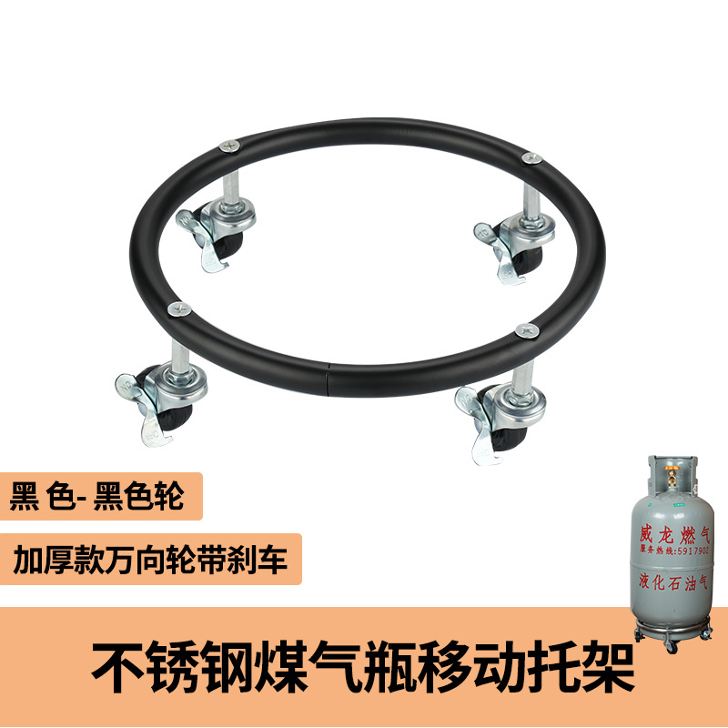Black rubber brake