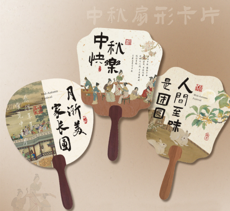 中秋礼盒2025编织手提竹篮子国风广式流心蛋黄酥包装礼品盒送礼盒|undefined