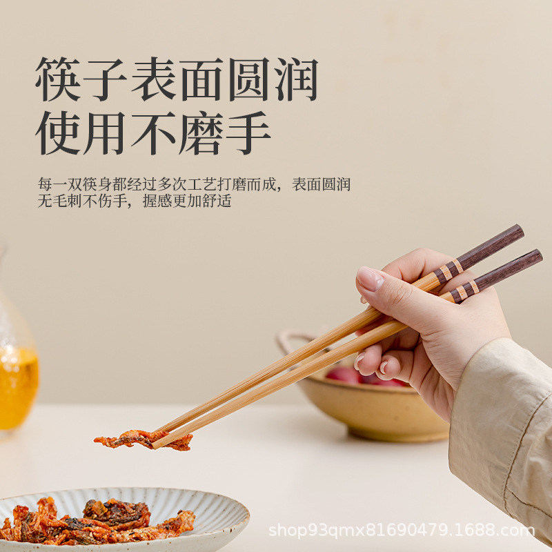 高档竹筷子家用中式天然竹筷子无漆无蜡不易发霉防滑耐高温竹筷子|undefined