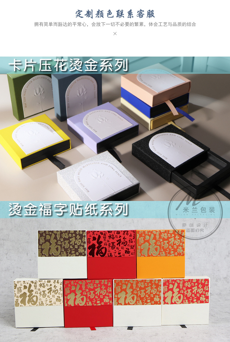 新设计公司详情页_04