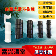 大棚配件温室园艺韩式压膜卡扣夹子大棚膜合金防风固定钢丝卡槽