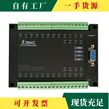 议·国产简思Sf-1008A2中文可编程Plc控制器10进8出工控板编码器