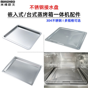 304���P䓽�ˮ�P�����бP�m��Ƕ��ʽ�����������������ߴ翾�P